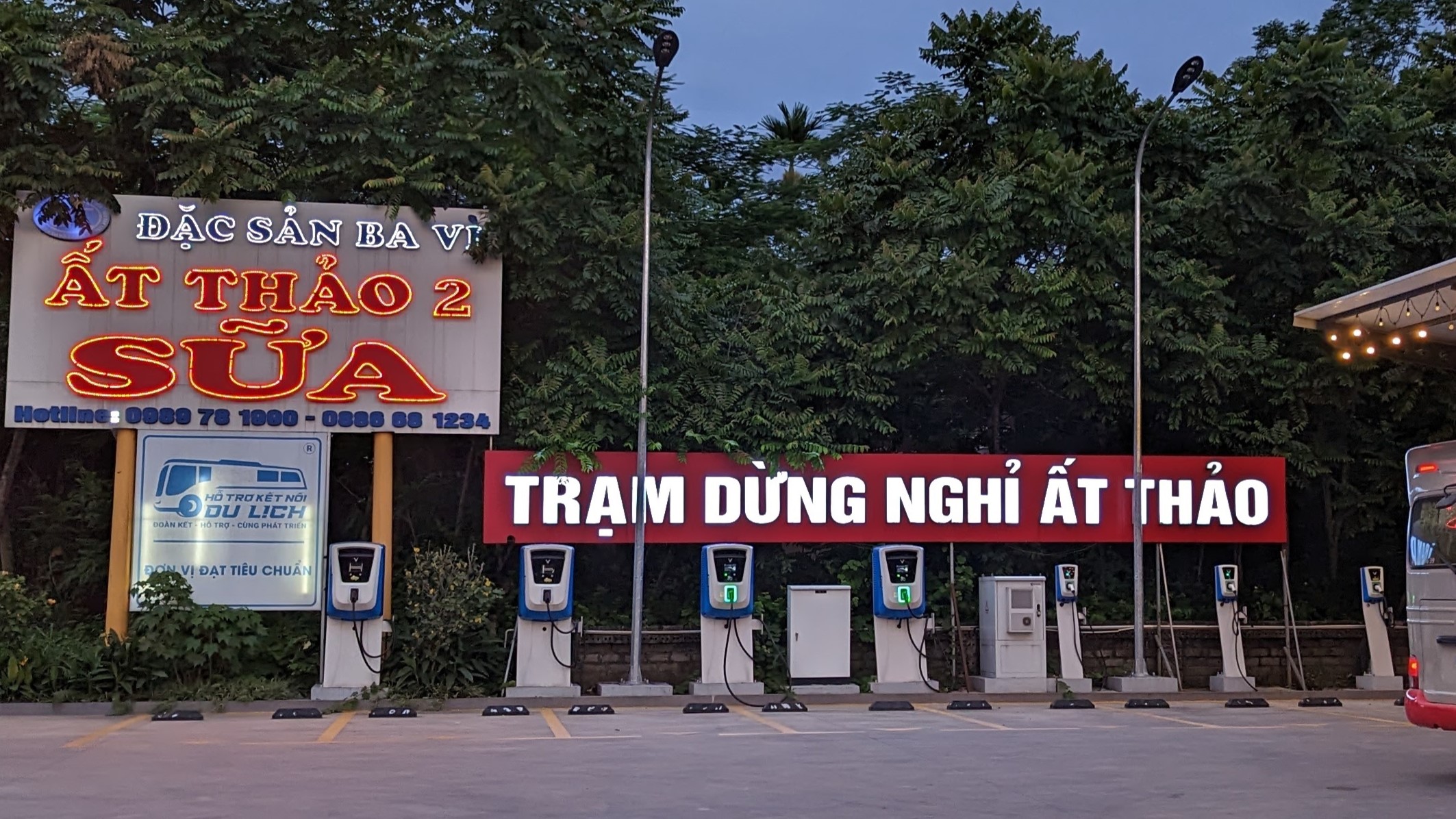 Hà Nội: Trạm sạc VinFast - Trạm dừng nghỉ Sữa Ất Thảo 2